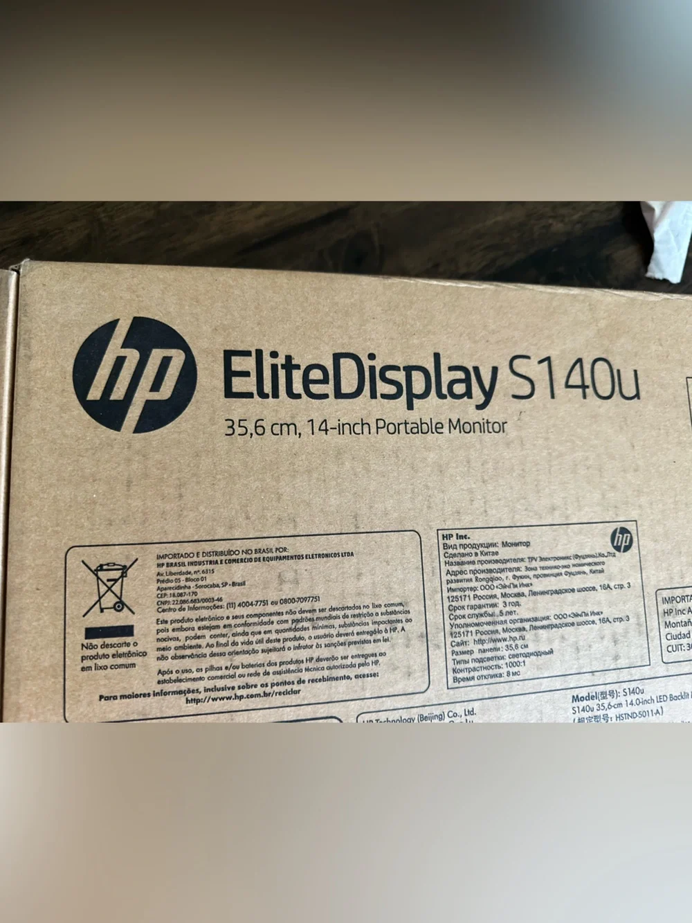 HP new never